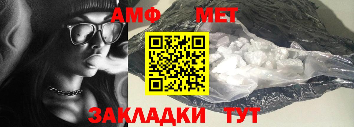 Северск  Амфетамин  Вход с VPN  АМФ 98% 