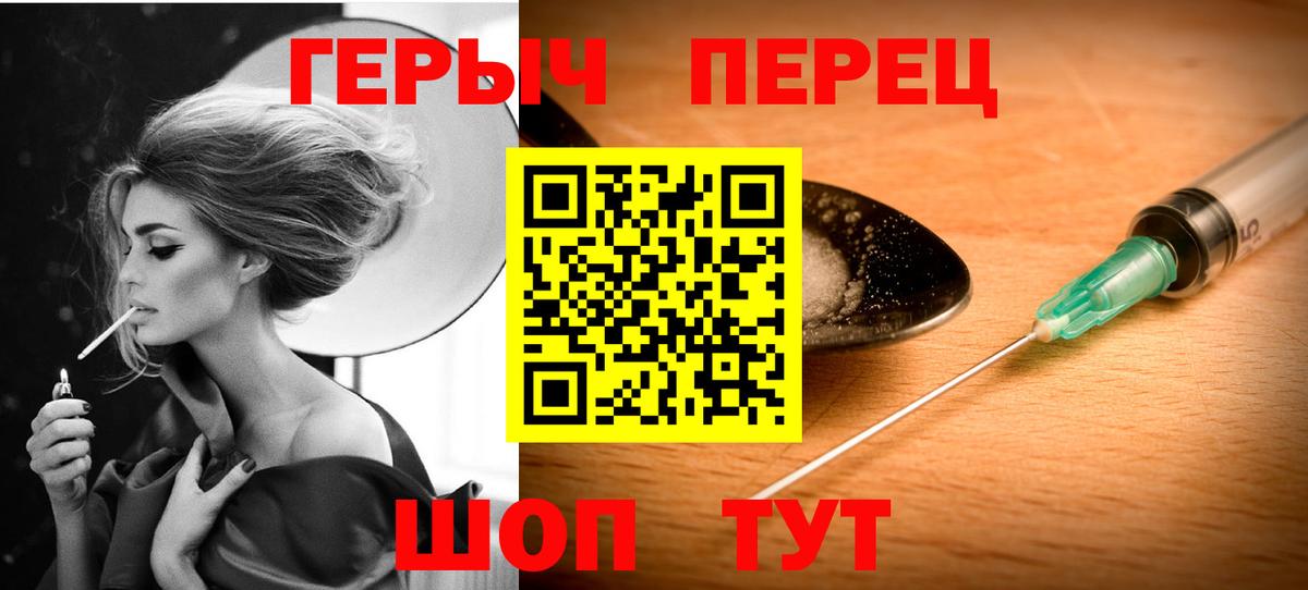 Alpha-PVP СОЛЬ кристаллы  Вход с VPN  МАРИХУАНА  Амфетамин кристаллы  Северск  Мефедрон   ГАШИШ 