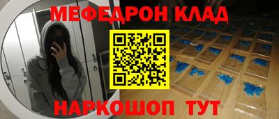 мдпв Нарткала