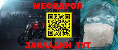 мдпв Нарткала