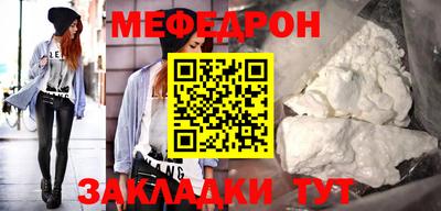 мдпв Нарткала