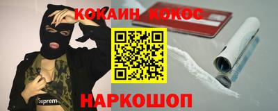 винт Наро-Фоминск