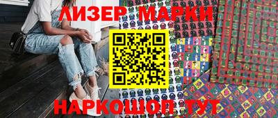 винт Наро-Фоминск