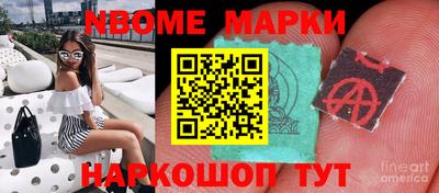 винт Наро-Фоминск
