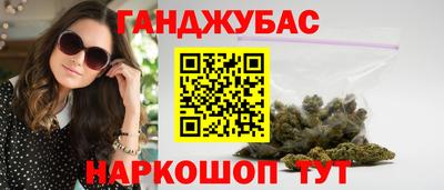 винт Наро-Фоминск
