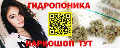 винт Наро-Фоминск