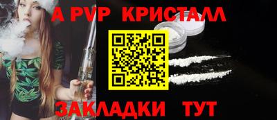 винт Наро-Фоминск