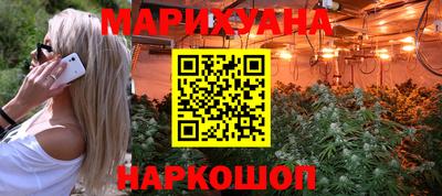 винт Наро-Фоминск