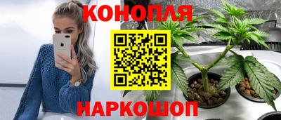 винт Наро-Фоминск