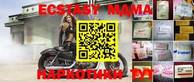 мдпв Нарткала