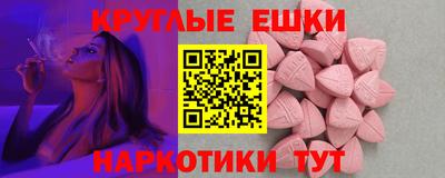 винт Наро-Фоминск