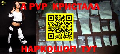 винт Наро-Фоминск