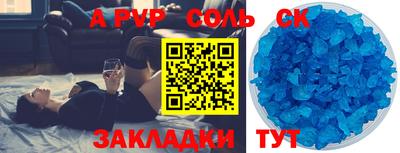 винт Наро-Фоминск