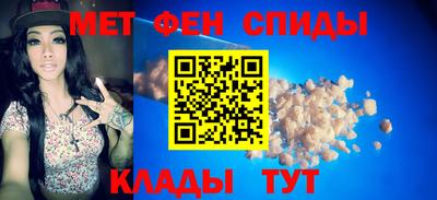 винт Наро-Фоминск