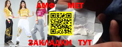 винт Наро-Фоминск