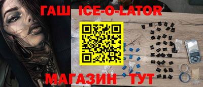 винт Наро-Фоминск