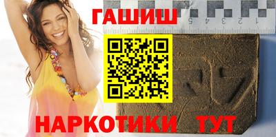 винт Наро-Фоминск