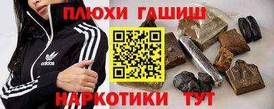винт Наро-Фоминск