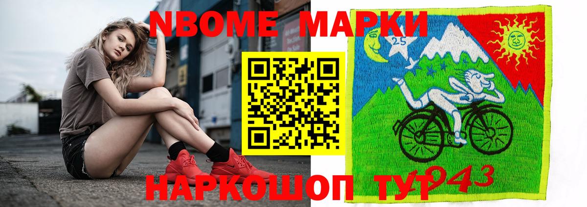 LSD-25 экстази ecstasy  блэк спрут зеркало  Вход с VPN  Лсд 25 экстази  Северск  LSD-25 экстази кислота 
