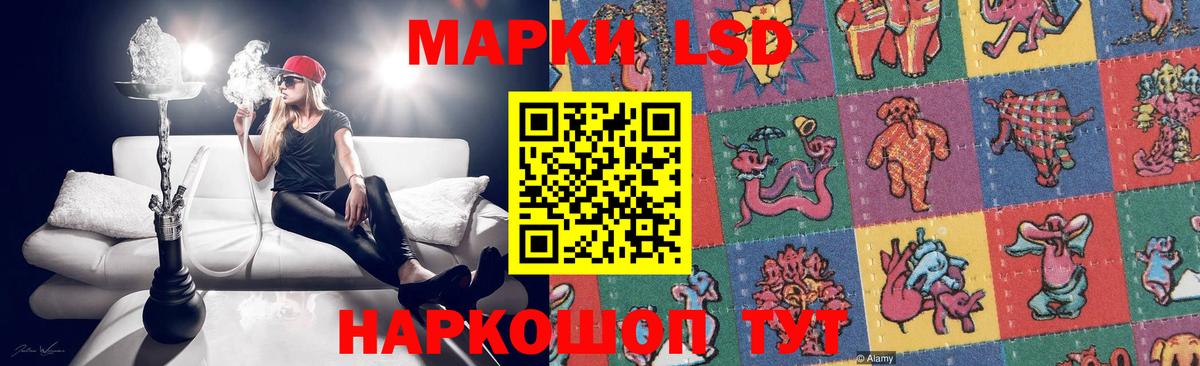 Лсд 25 экстази кислота Северск