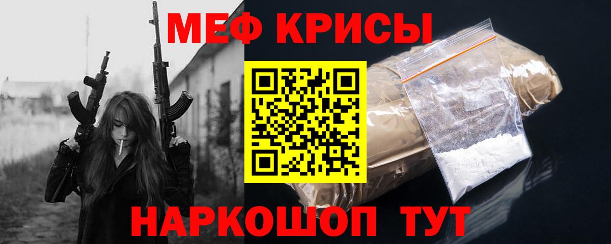 АМФЕТАМИН Северск