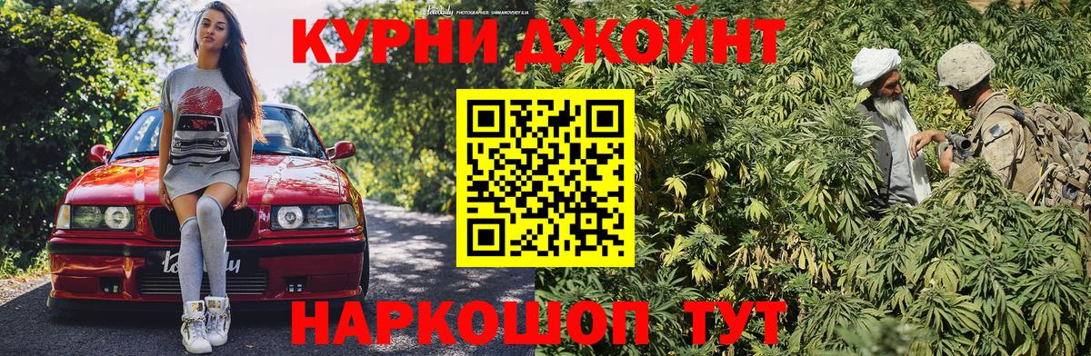 Северск  Шишки марихуана OG Kush  Вход с VPN  Бошки Шишки план  Бошки Шишки SATIVA & INDICA 