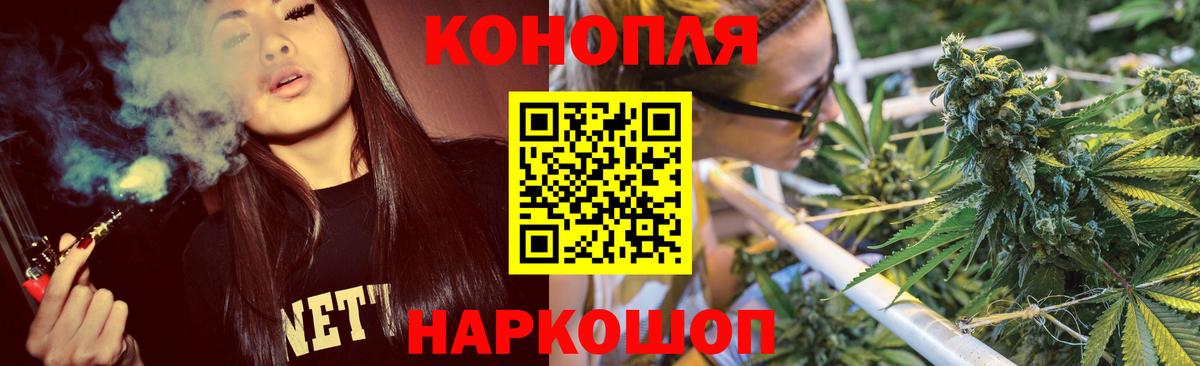 Шишки марихуана индика Северск